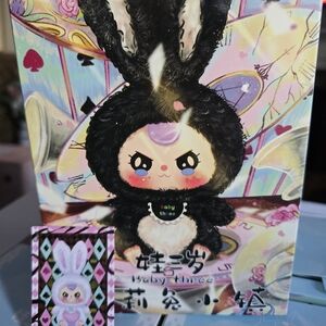 NIB BABY THREE CONFIRMED